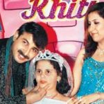 Manoj Tiwari with his Ex-wife and daughter