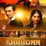 Sonia Kapoor Film Karbonn 2015