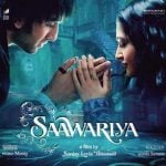 Sonam Kapoor's Debut Saawariya
