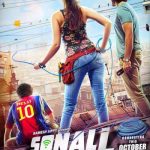 Sonali cable poster
