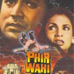 Phir Wahi Raat poster
