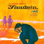 Yadein 1964