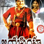 Jayasimha movie poster