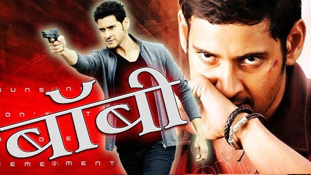 Hindi Full Movie Tapoori Wanted 2006