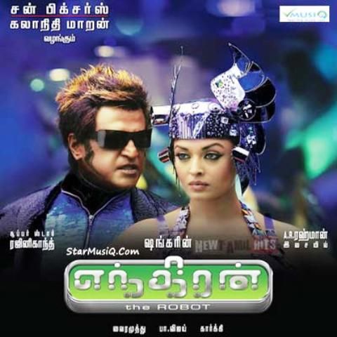 I Robot In Tamil Dubbed
