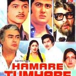 Anil Kapoor's Hindi Debut Hamare Tumhare