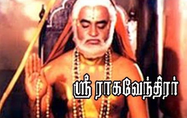 Sri Raghavendra