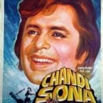 Chandi Sona Film