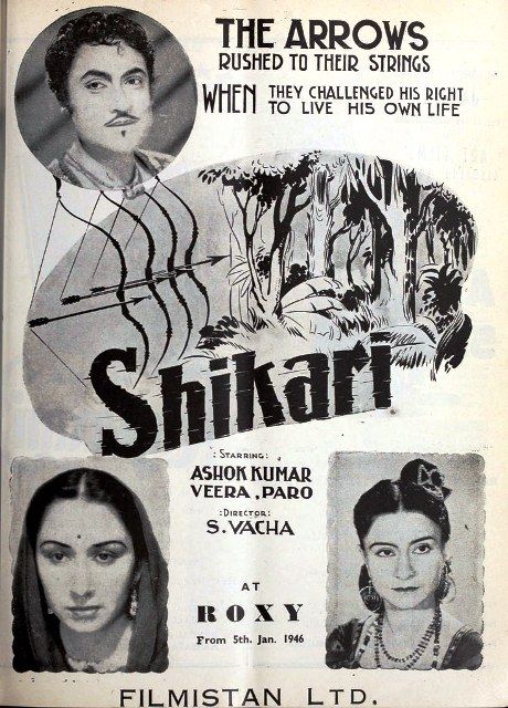 Kishore Kumar Debut Film As An Actor Shikari 1946