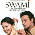 Swami (2007) poster