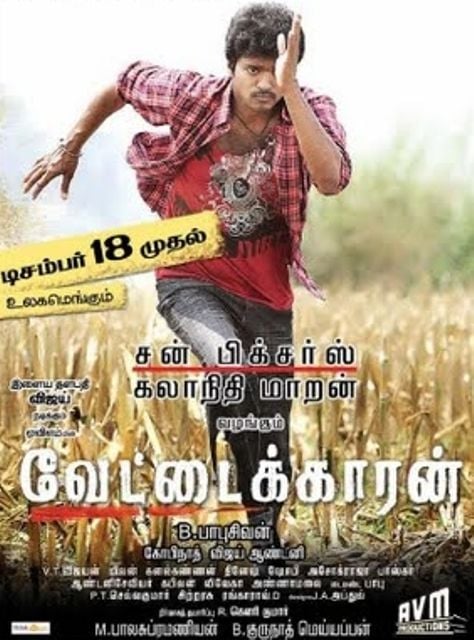 One Man's Hero tamil pdf