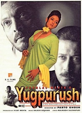 Yugpurush(1998)