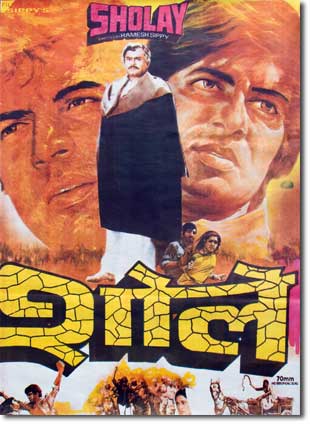 old hindi movie jugnu