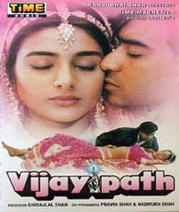 vijaypath_1994