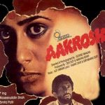 Aakrosh movie debut of Achyut Potdar