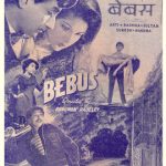 Bebus (1950) assistant director