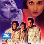 Bombay Boys Poster