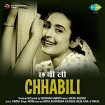 Chhabili 1960