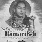 Hamara Beti