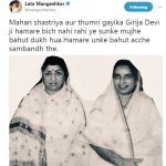 Lata Mangeshkar Tweet On Girija Devi Demise