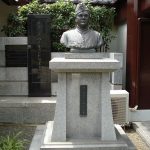 Subhas Chandra Bose ashes in temple of (tokyo)