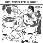 Bal Thackeray Cartoons