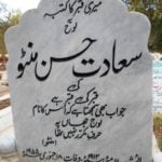Saadat Hasan Manto Epitaph
