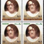 Saadat Hasan Manto Postage Stamp