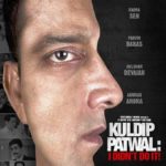Kuldip Patwal - I Didn't Do It!