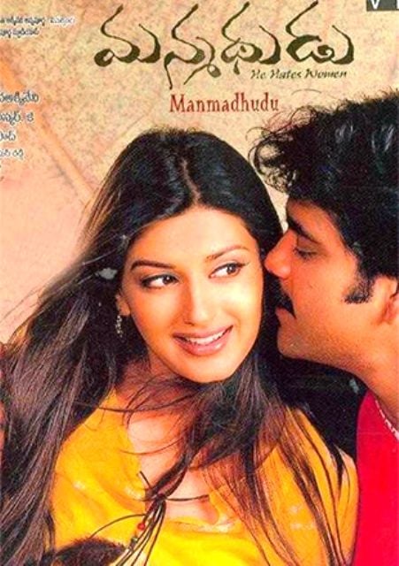 Manmadhudu Movie Poster