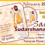 Narayan Sai's Monthly Video Magazine Sai Sudarshanam