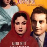 Poster of Film Sanjh Aur Savera