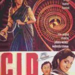 Poster of The Film CID