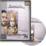 Ramesh Oza's Ramkatha Video Album