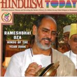 Rameshbhai Oza In The Magazine- ”Hinduism Today”