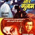 Sahib Bibi Aur Ghulam Poster