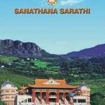 Sathya Sai Baba's Magazine- Sanathana Sarathi