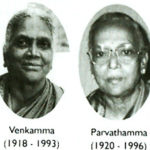 Sathya Sai Baba's Sisters Parvathamma and Venkamma