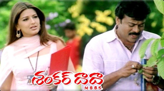 Top 10 Best Telugu Comedy Movies You Must Watch » StarsUnfolded