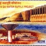 Postal Stamp of Sathya Sai Baba