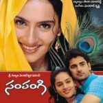 Arjan Bajwa Telugu Film Debut Sampangi In 2001