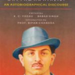 Bhagat Singh Book Why i am an atheist