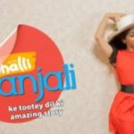 Jhalli Anjali Ke Tootey Dil Ki Amazing Story