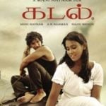 Kadal Tamil movie