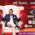 Big Boss Marathi Season 1