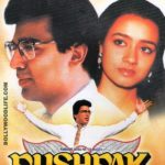 Tinnu Anand Debut Film