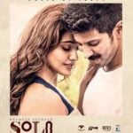 Arthi Venkatesh's Movie- 'Solo' Poster