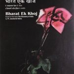 Bharat Ek Khoj Poster 