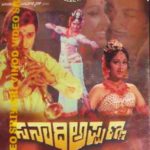 Jaya Prada Debut Kannada Film Sanaadi Appanna (1977)