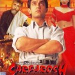 Manoj Joshi Debut Film Sarfarosh 1999